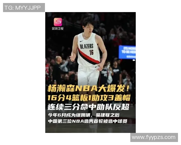 NBA首分来了!杨瀚森造犯规2罚全中,首秀超过姚明,全场打5分钟 NBA首分来了!杨瀚森造犯规2罚全中,首秀超过姚明,全场打5分钟