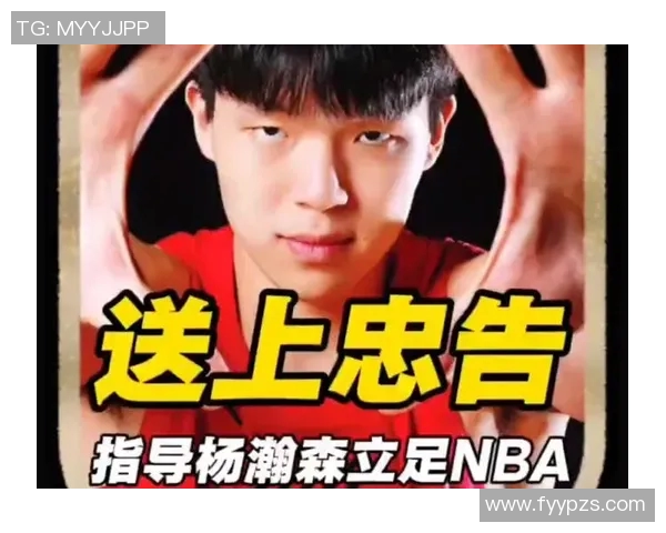 杨瀚森翻译立大功!照顾小杨情侣生活,还帮队友亨德森训练,为他赢得好人缘! 杨瀚森翻译立大功!照顾小杨情侣生活,还帮队友亨德森训练,为他赢得好人缘!